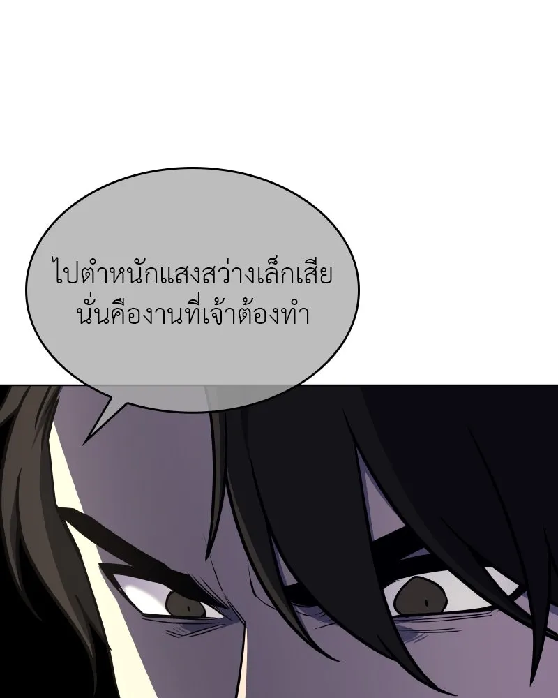 หน้า 38 จาก 195