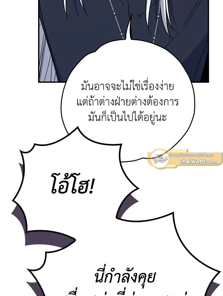 หน้า 12 จาก 107