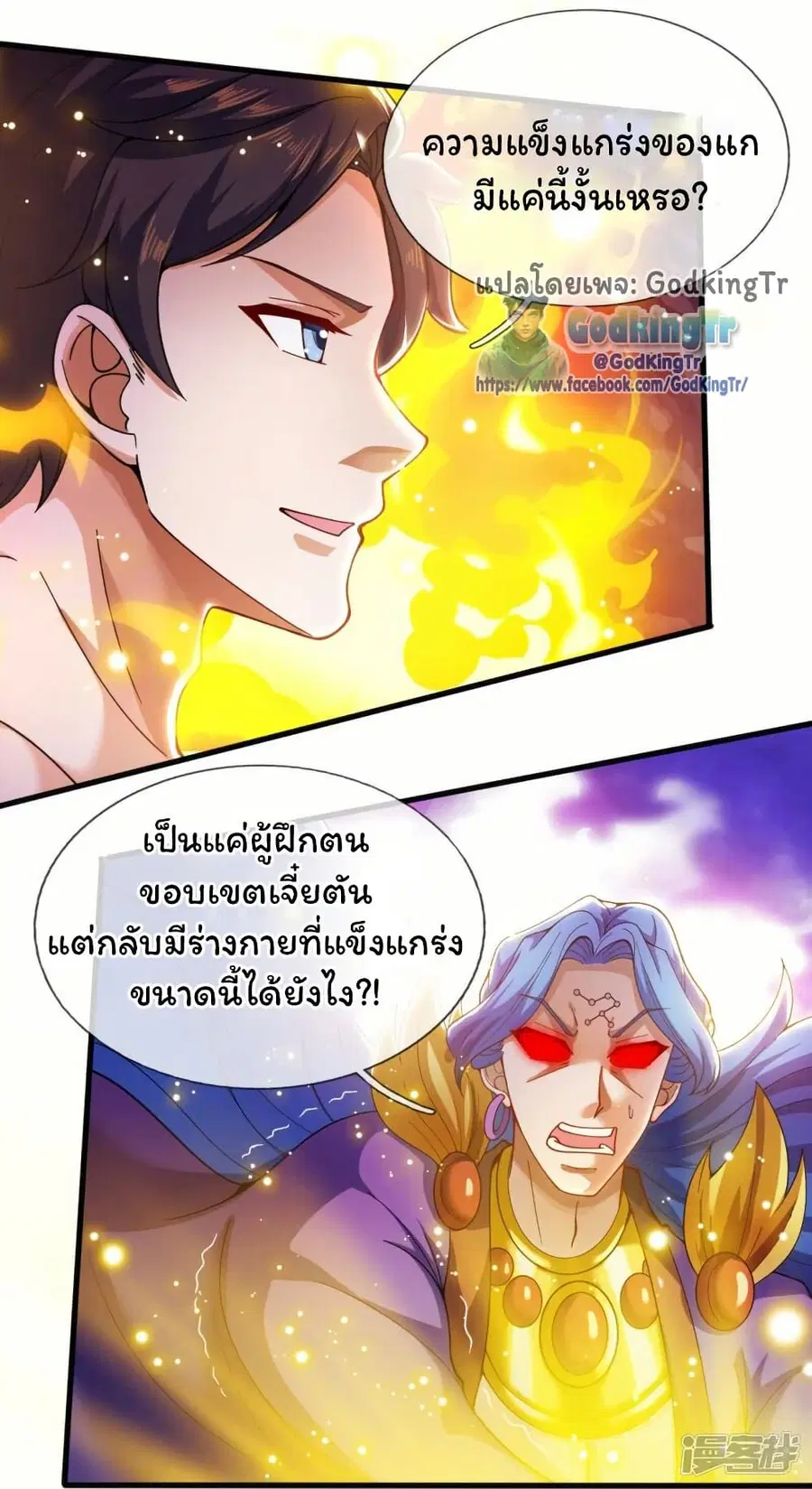 หน้า 9 จาก 24