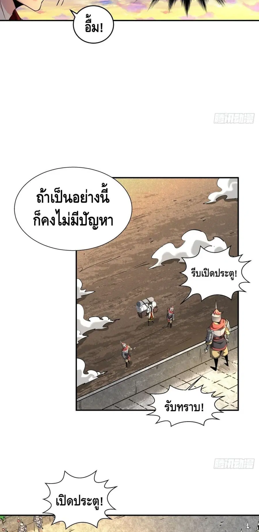หน้า 32 จาก 52