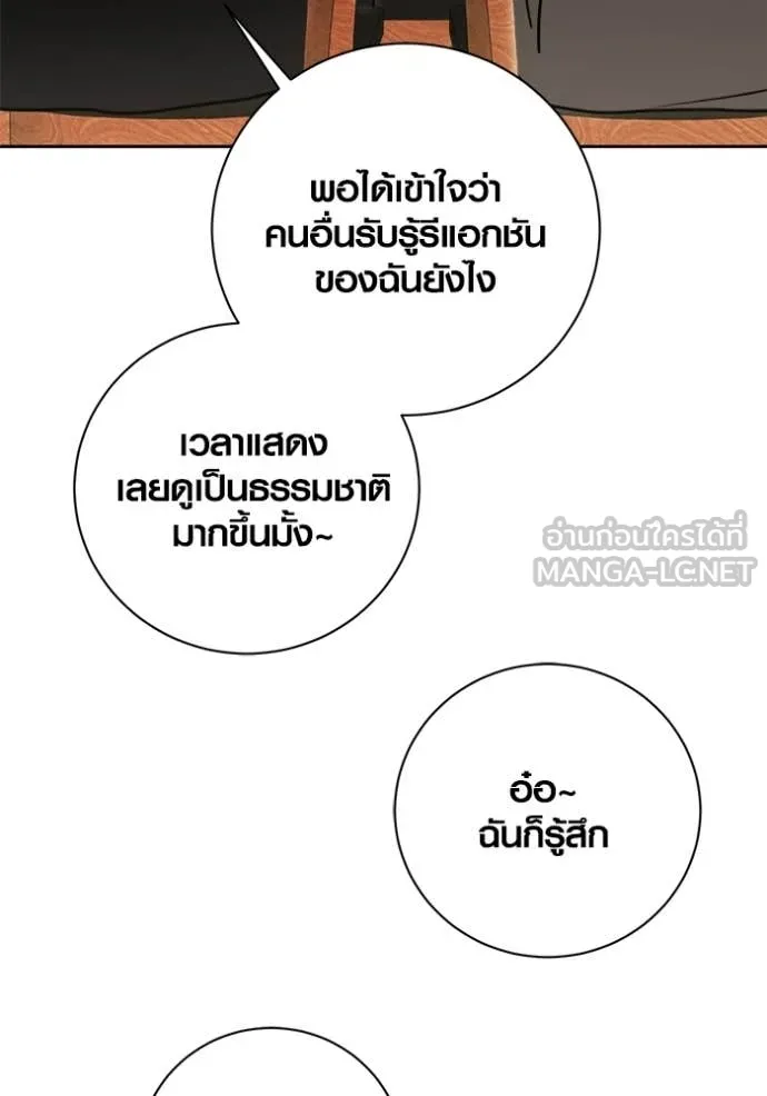 หน้า 158 จาก 174