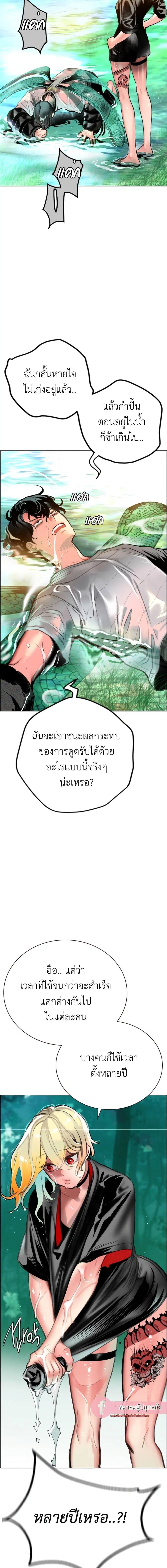 หน้า 18 จาก 34