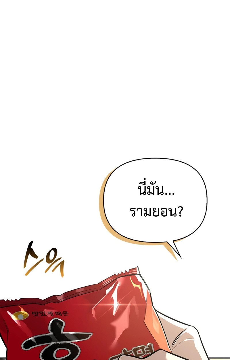 หน้า 85 จาก 146