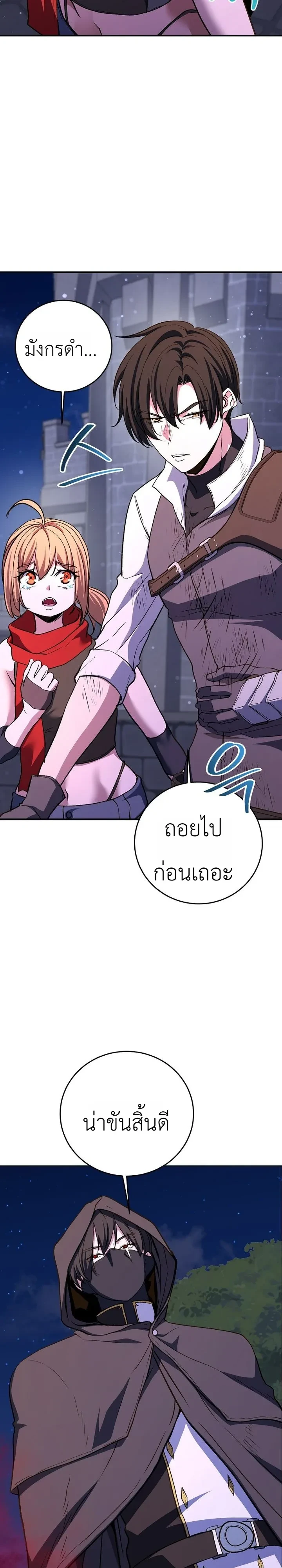 หน้า 16 จาก 36