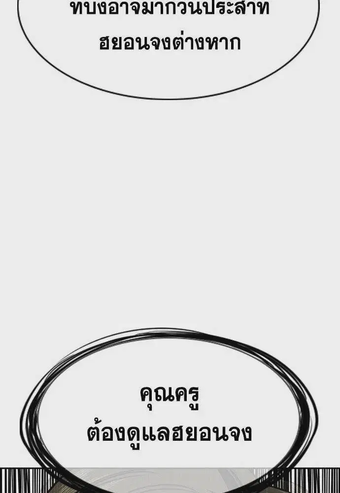 หน้า 125 จาก 127