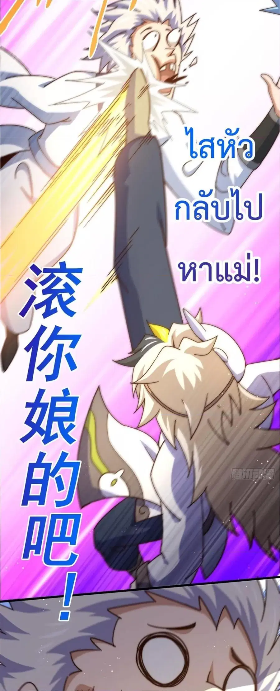 หน้า 76 จาก 82
