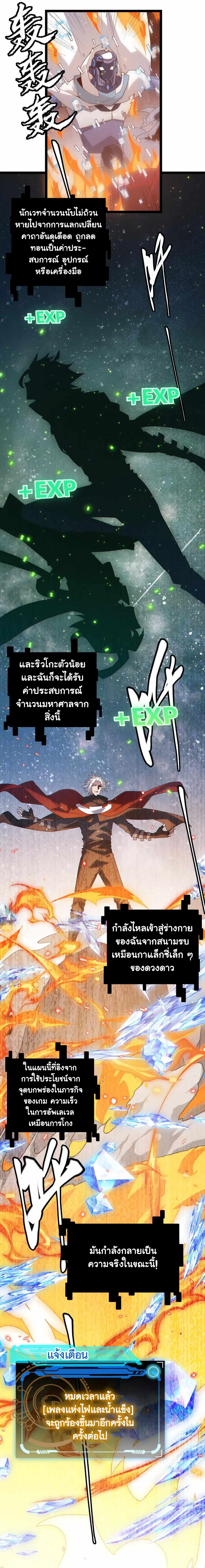หน้า 20 จาก 30