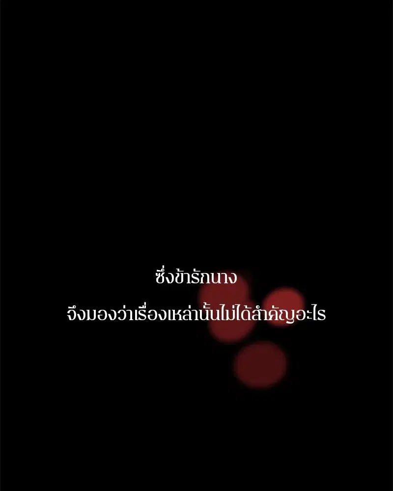 หน้า 116 จาก 150
