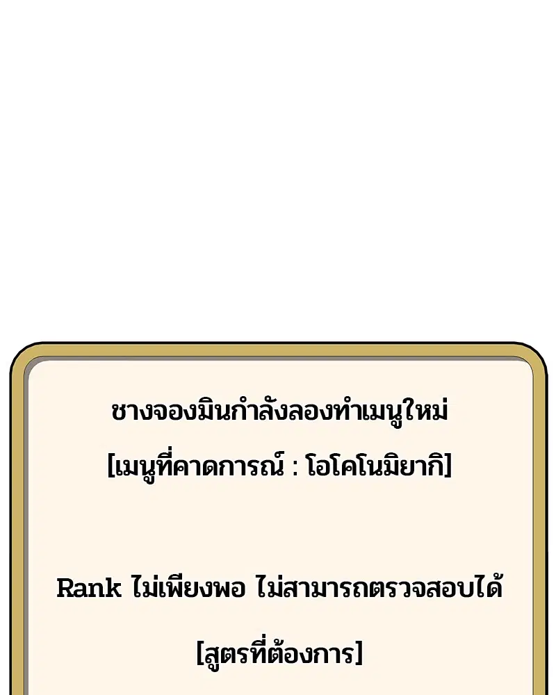 หน้า 30 จาก 88