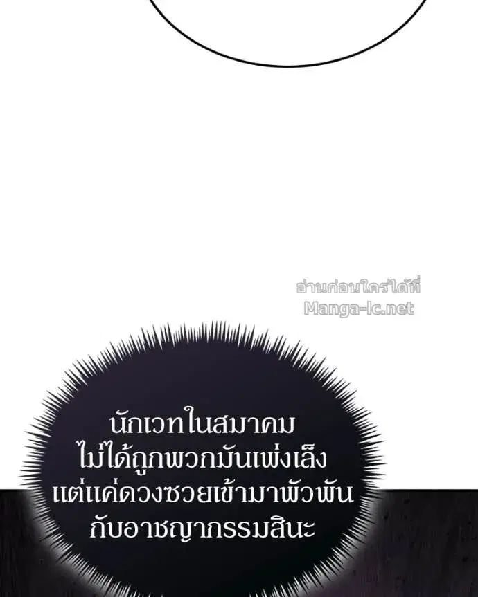 หน้า 161 จาก 176