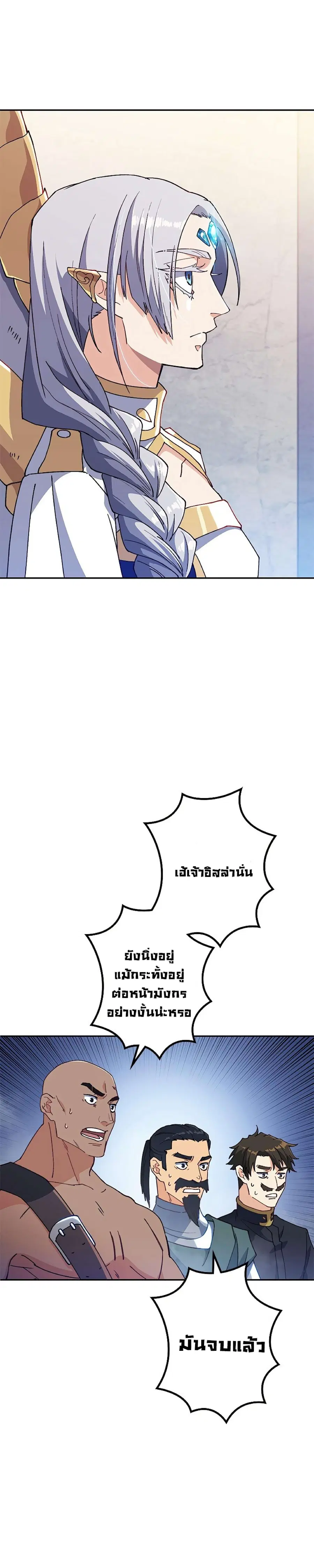หน้า 26 จาก 49