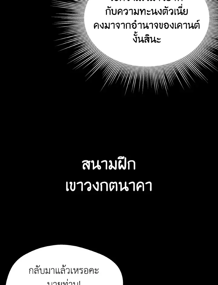 หน้า 57 จาก 106
