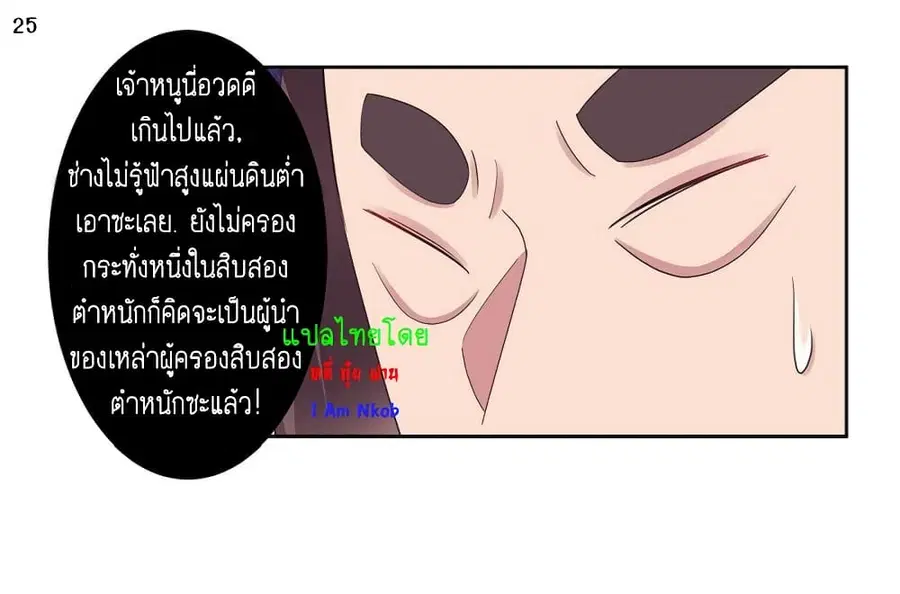 หน้า 26 จาก 34