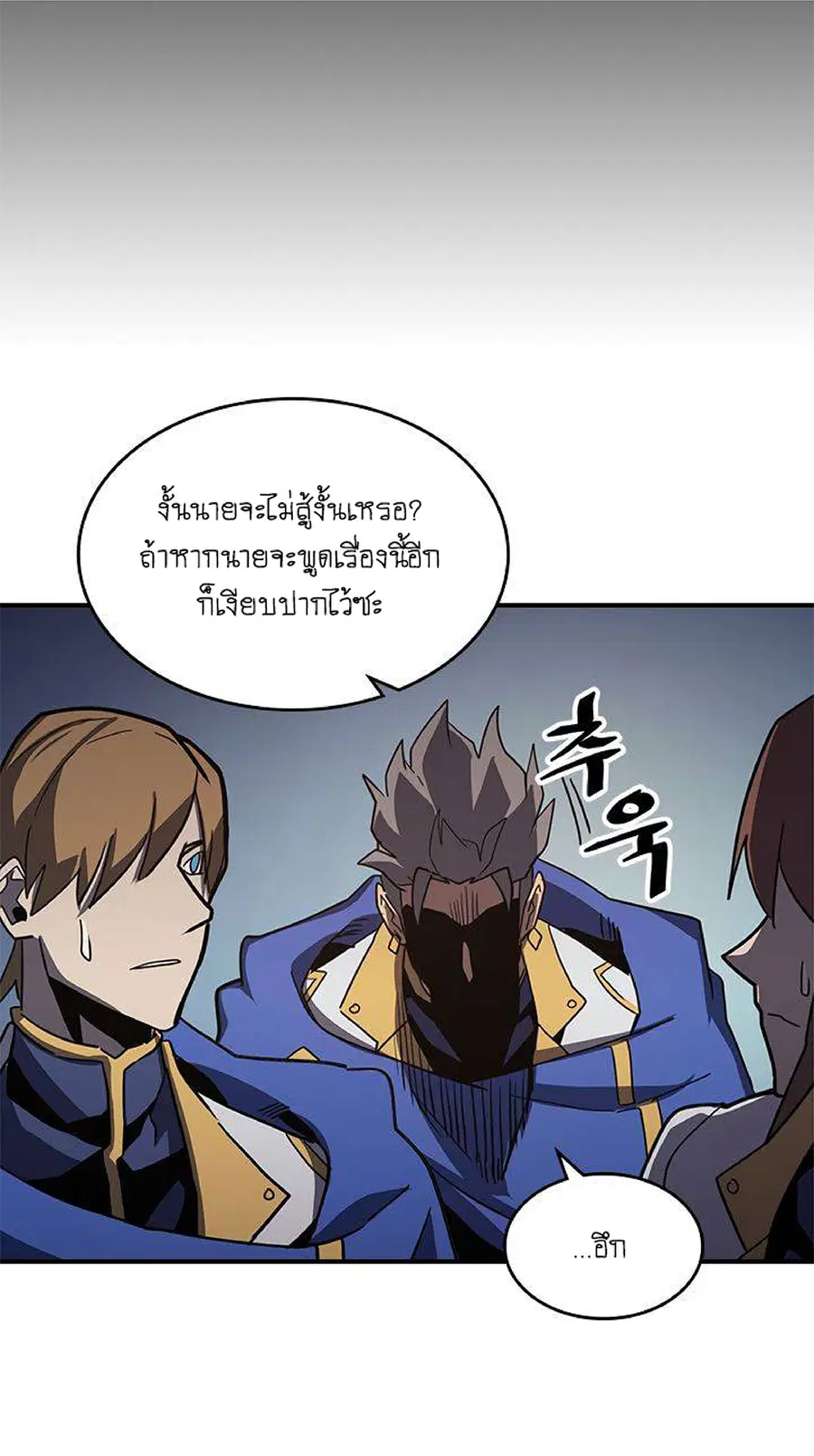 หน้า 51 จาก 58