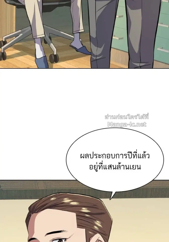 หน้า 71 จาก 134