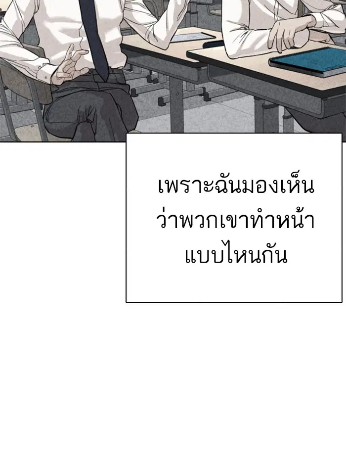 หน้า 146 จาก 181