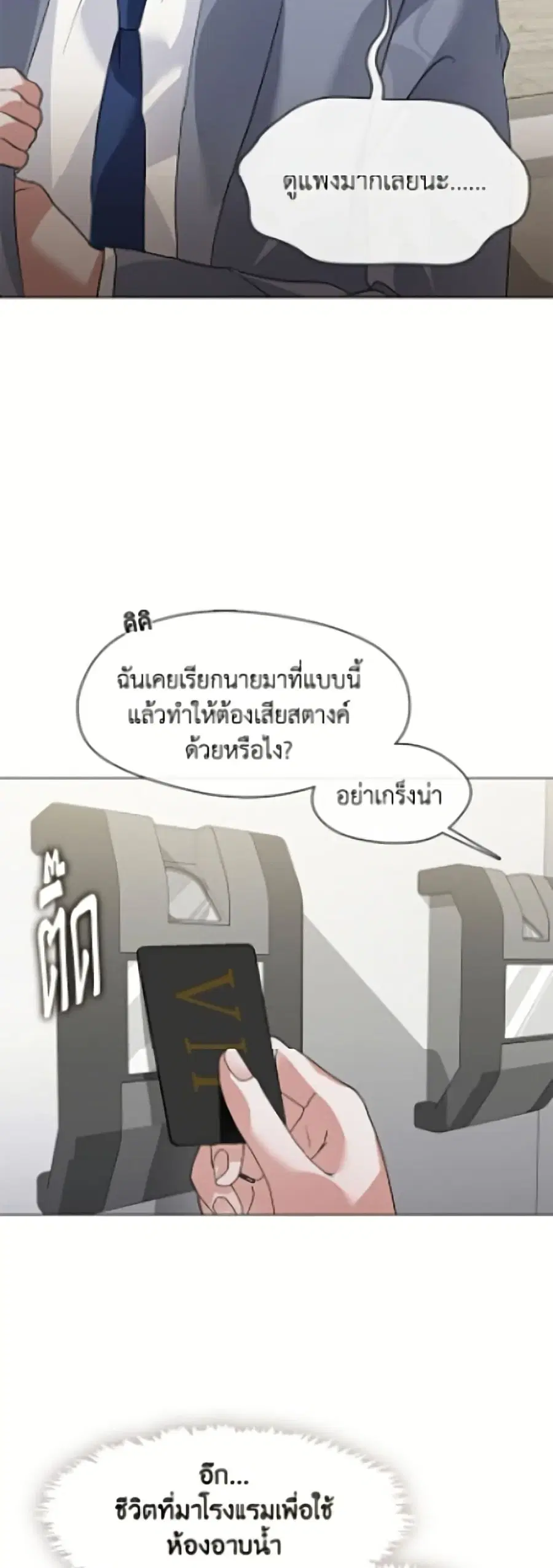 หน้า 44 จาก 52