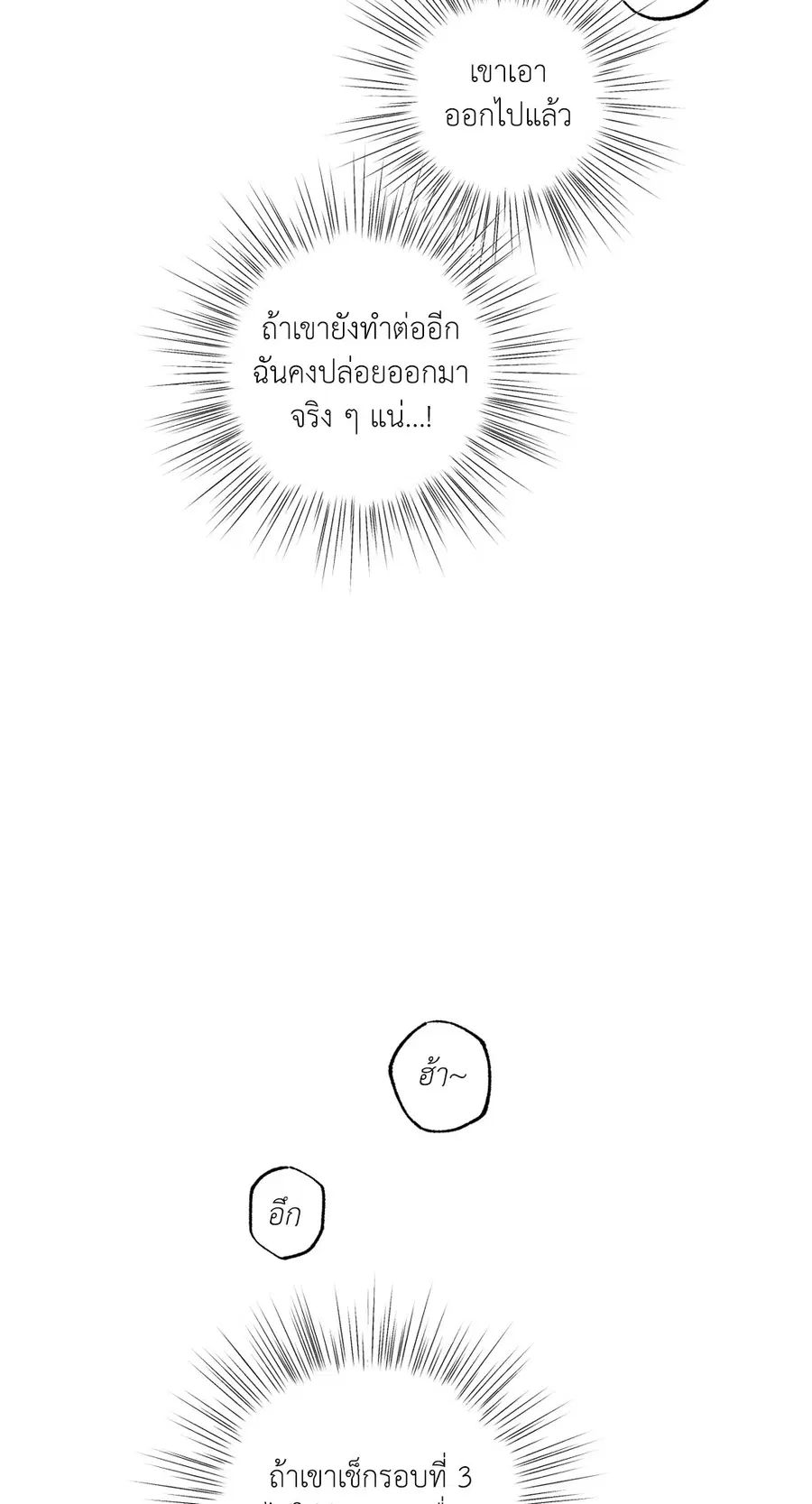 หน้า 63 จาก 65