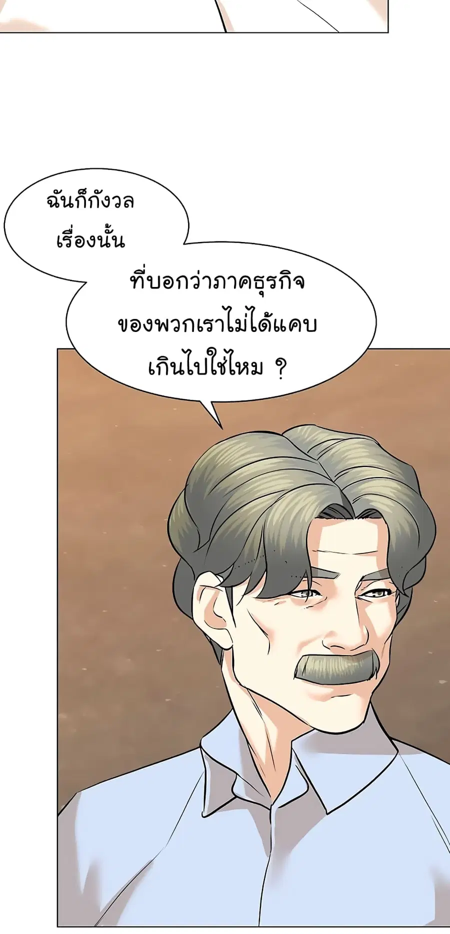 หน้า 54 จาก 78