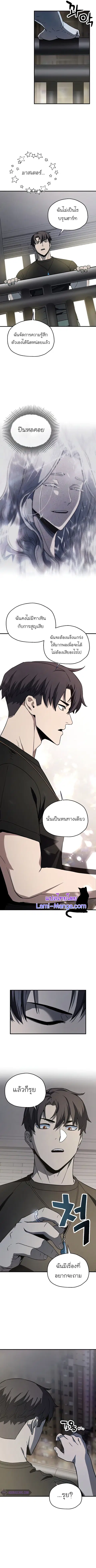 หน้า 6 จาก 12