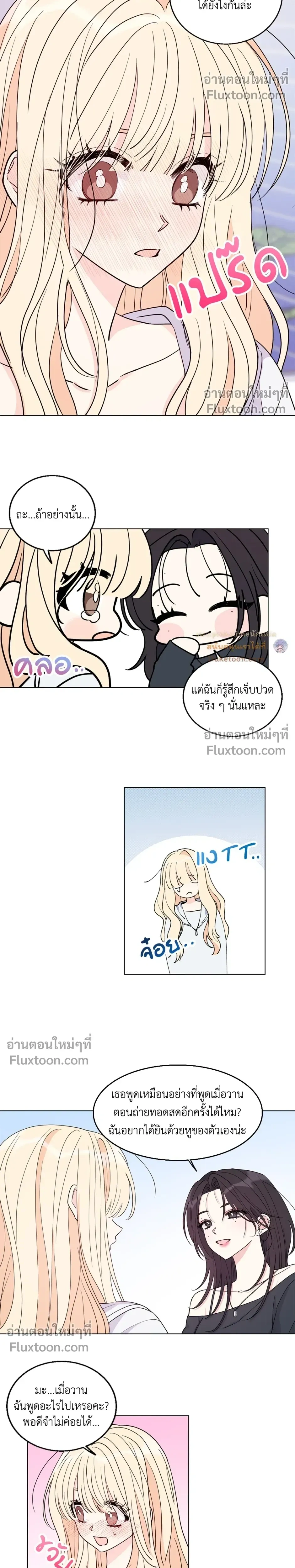 หน้า 17 จาก 21