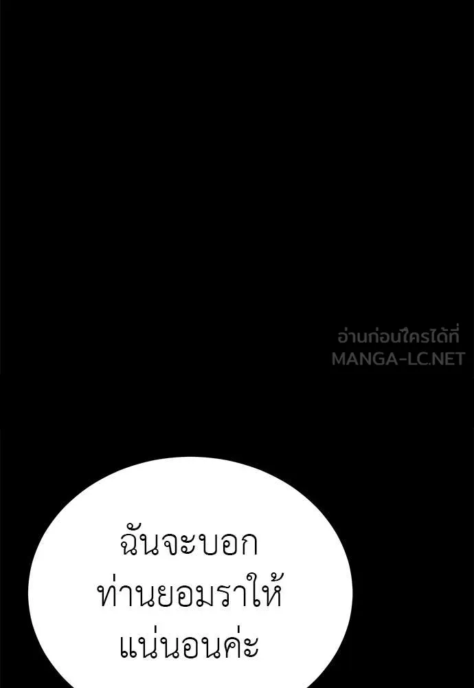 หน้า 141 จาก 150