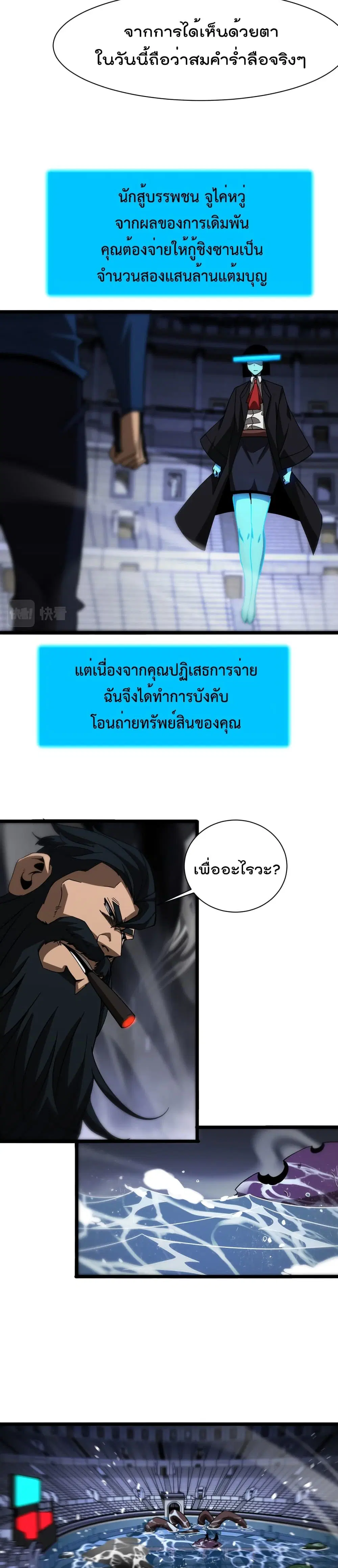 หน้า 9 จาก 22