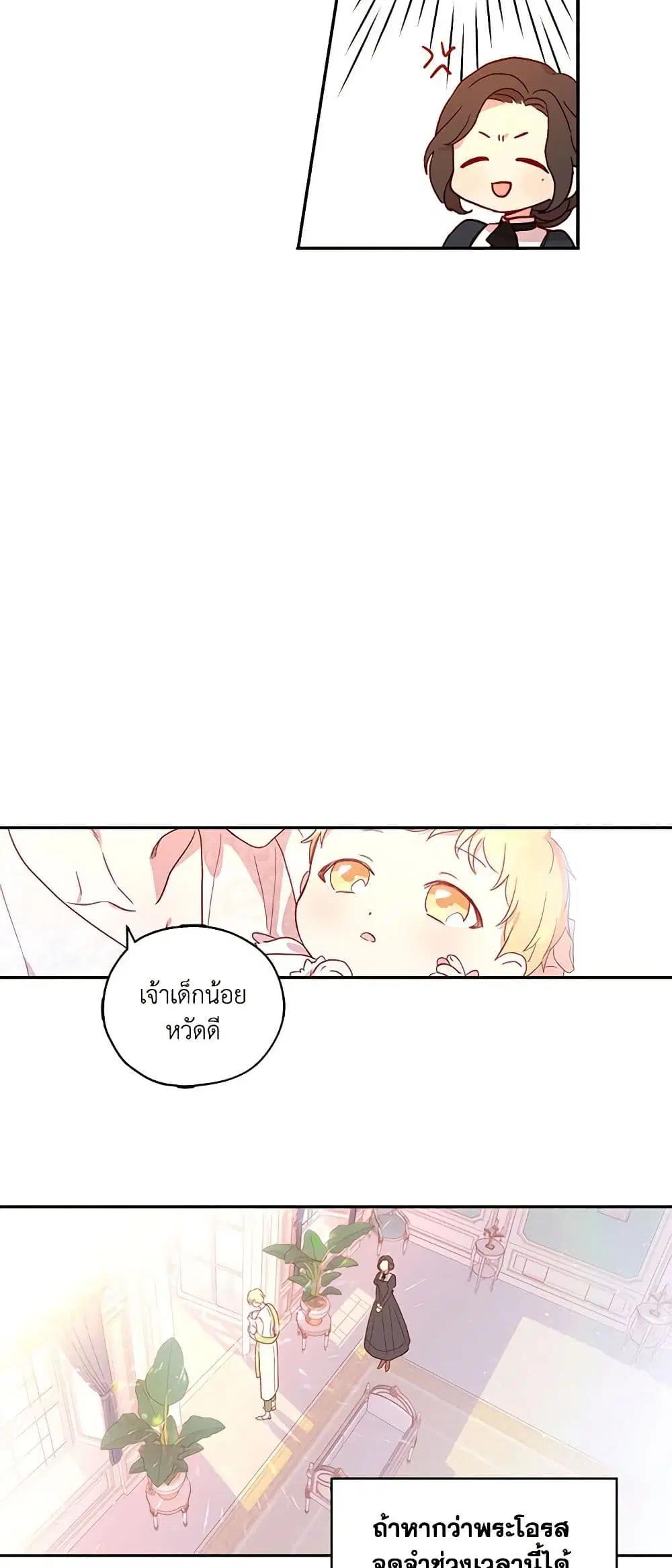 หน้า 23 จาก 36