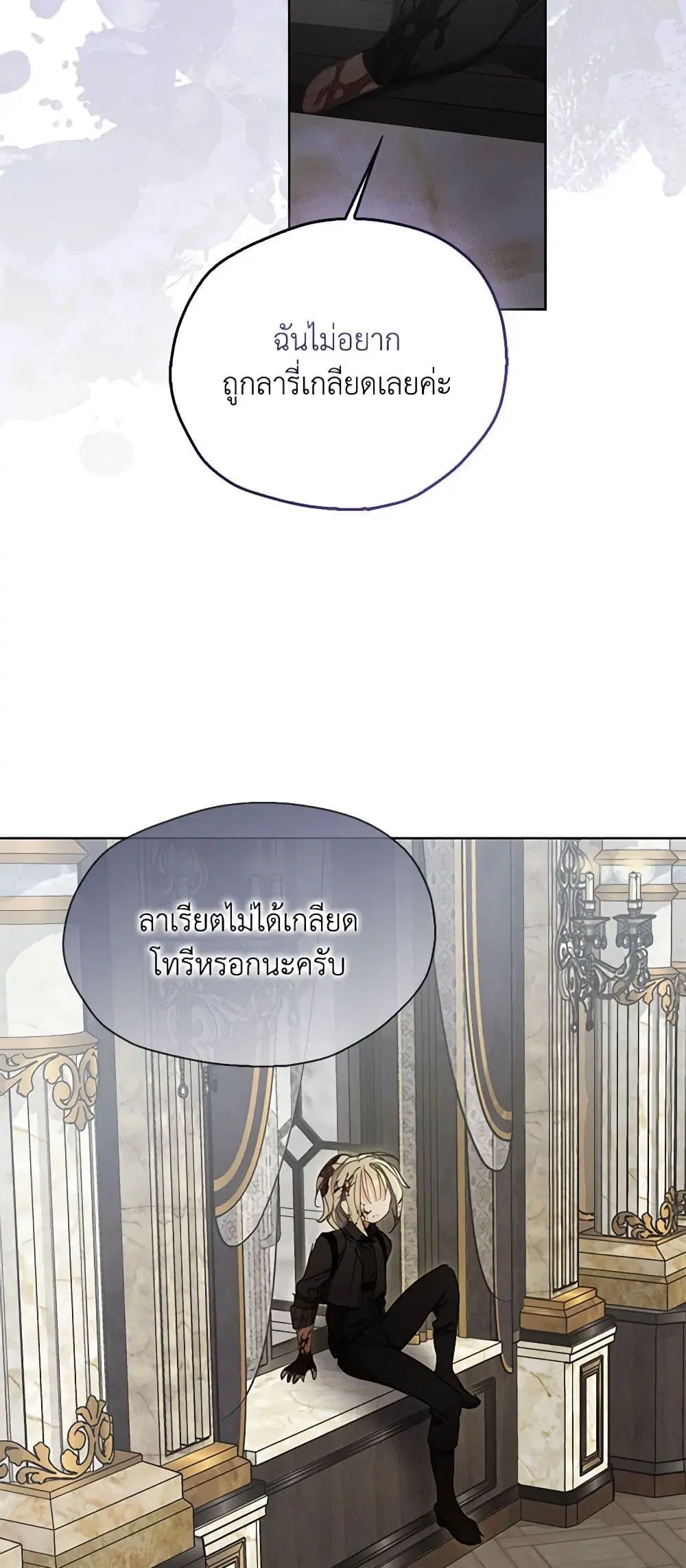หน้า 28 จาก 33