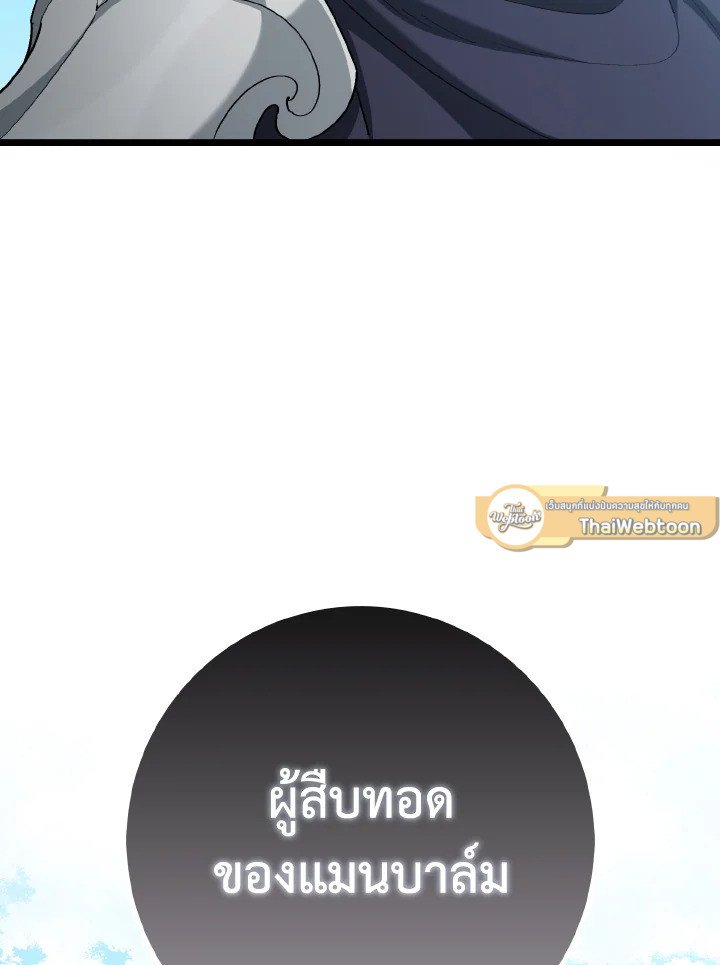 หน้า 92 จาก 140