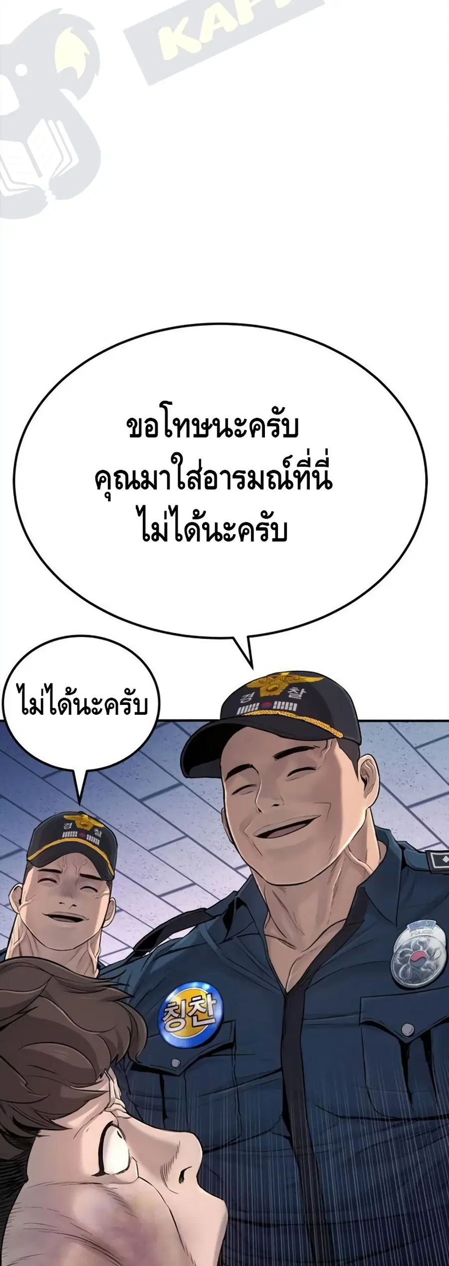 หน้า 73 จาก 102