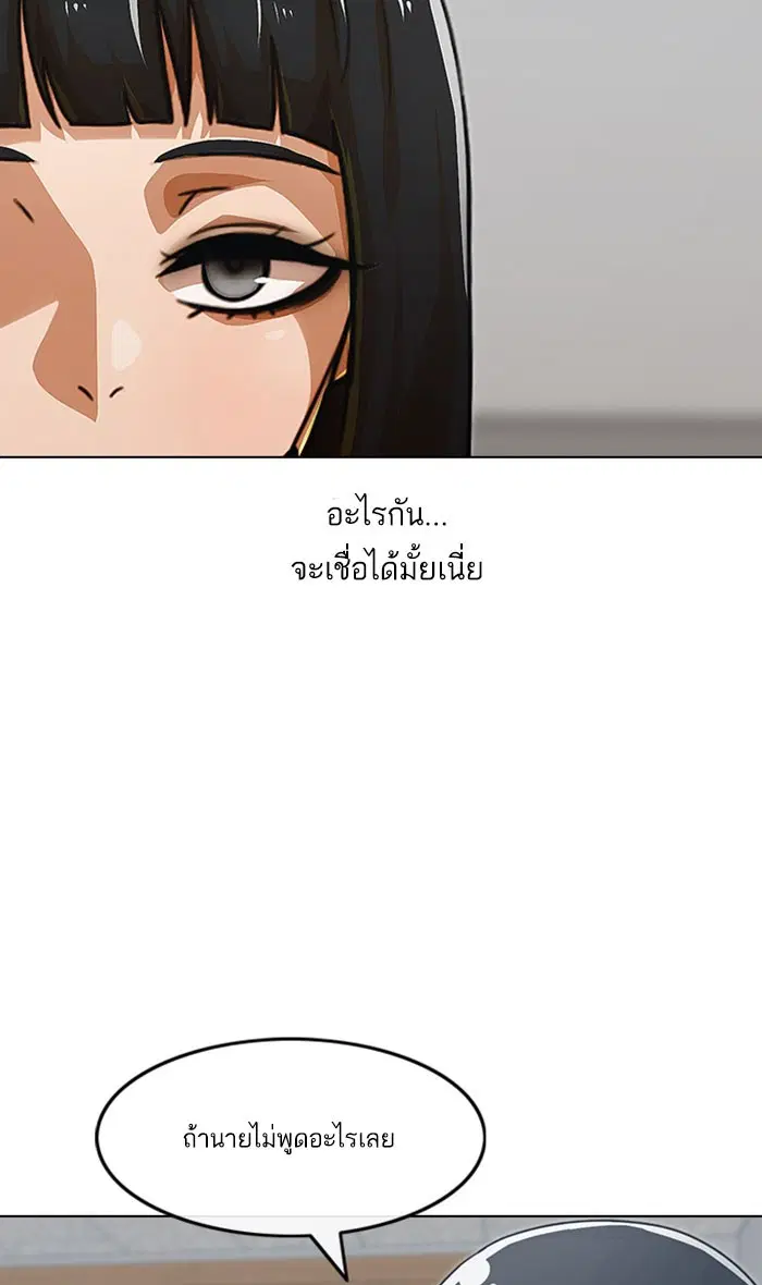 หน้า 15 จาก 138