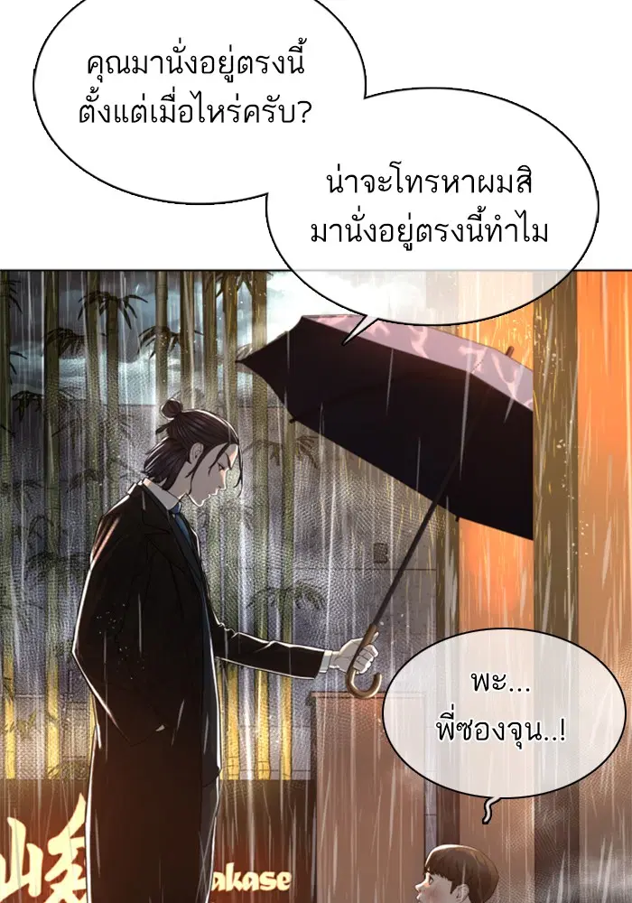 หน้า 55 จาก 193