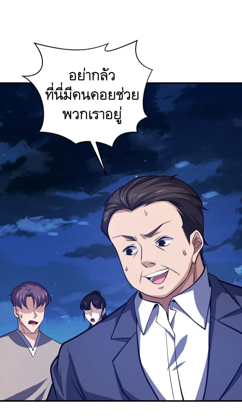 หน้า 17 จาก 51