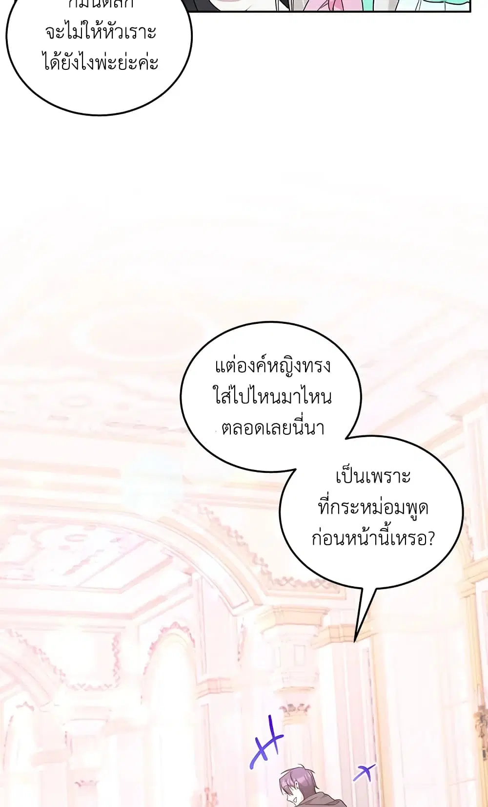 หน้า 54 จาก 66