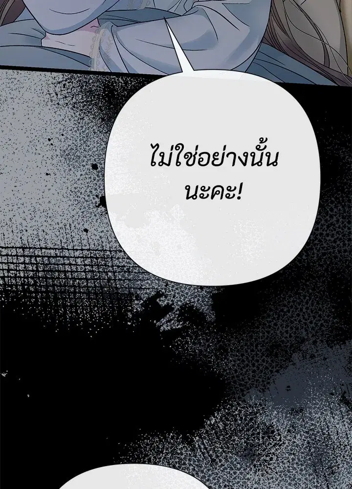 หน้า 118 จาก 228