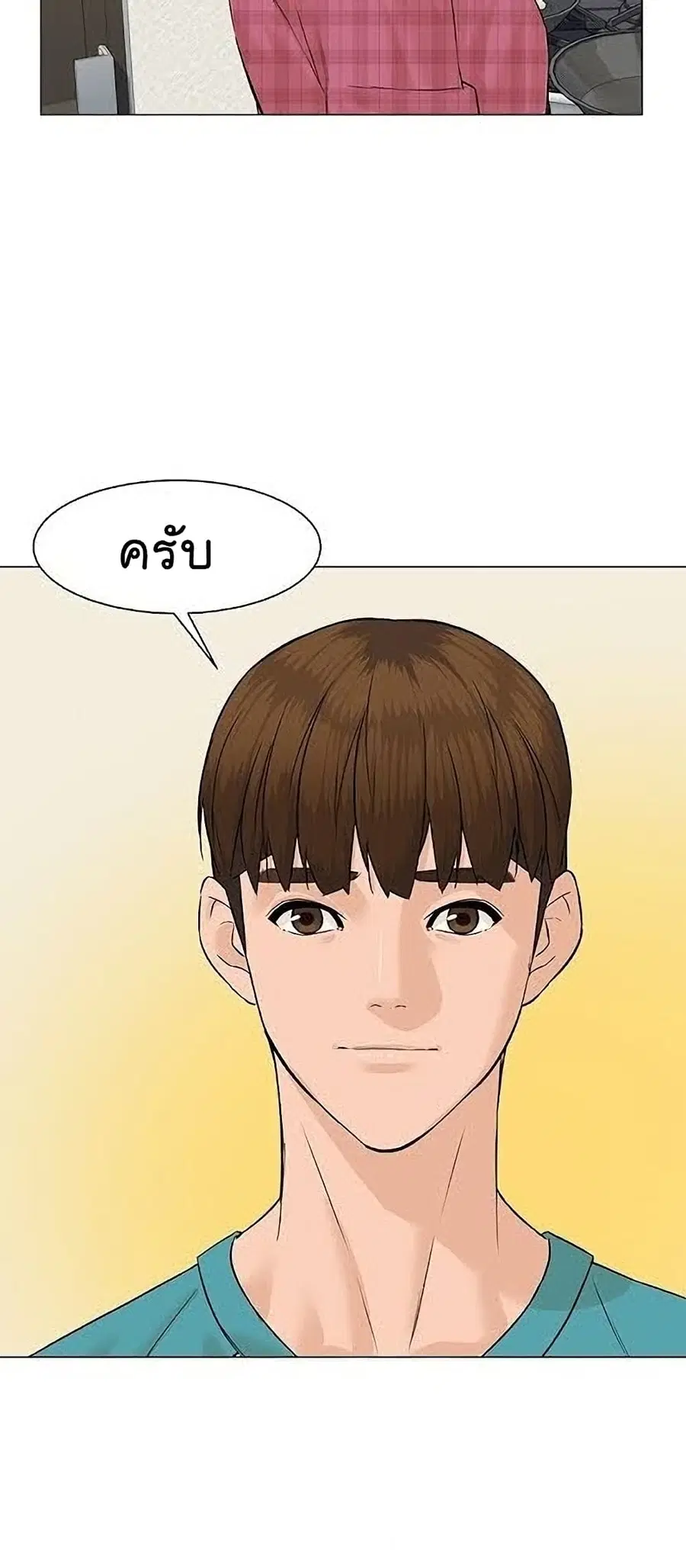 หน้า 36 จาก 76