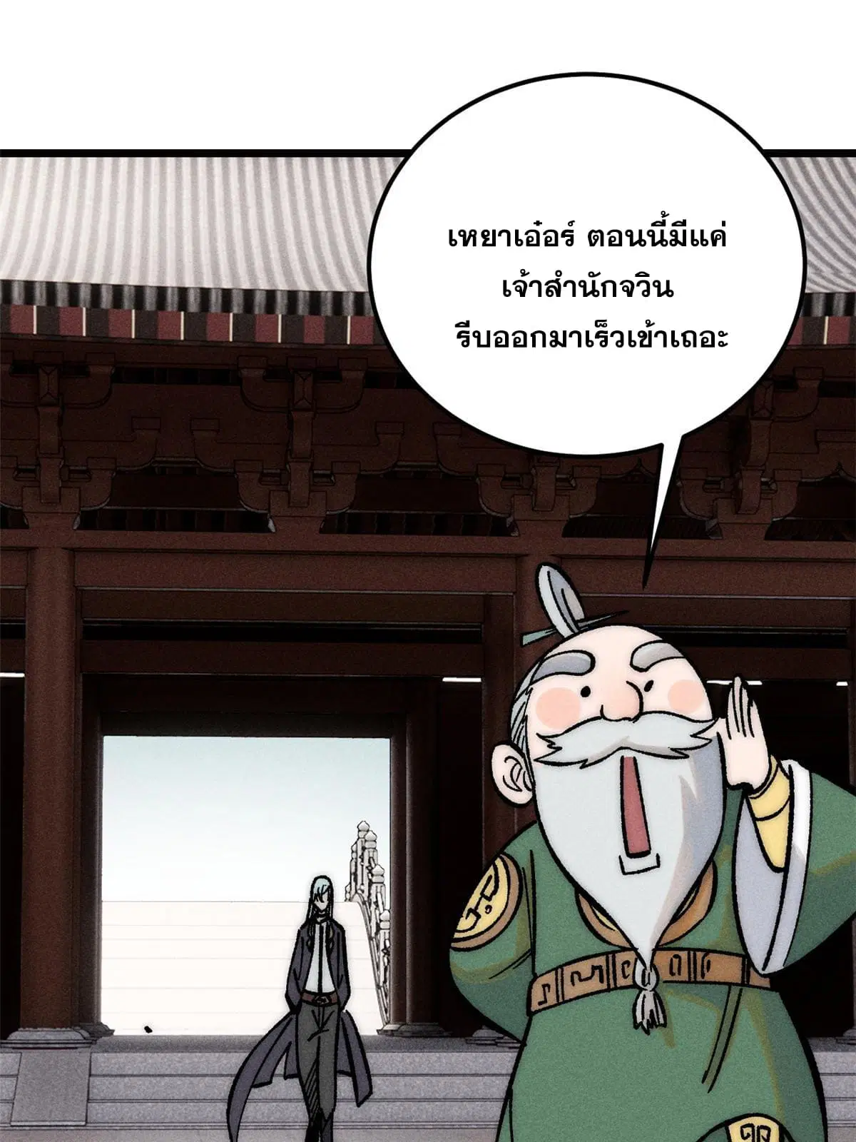 หน้า 65 จาก 79