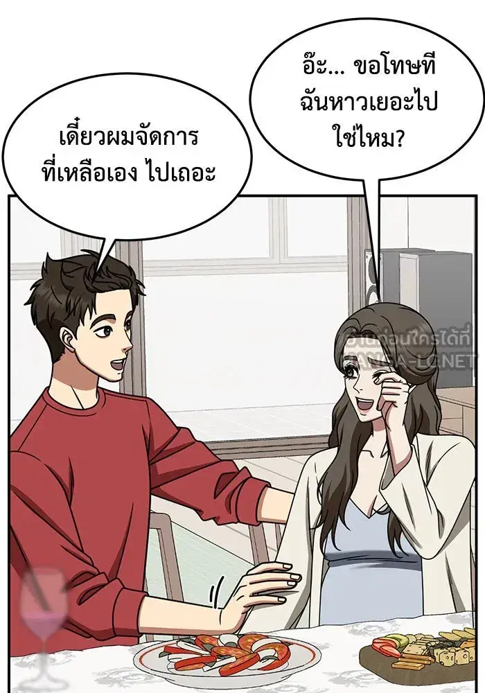หน้า 72 จาก 153
