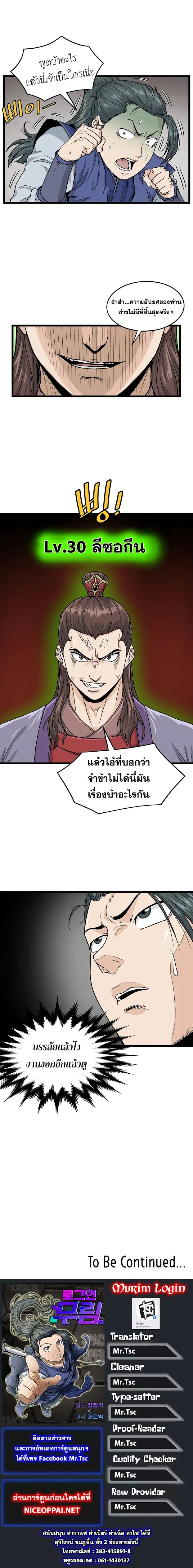 หน้า 10 จาก 10