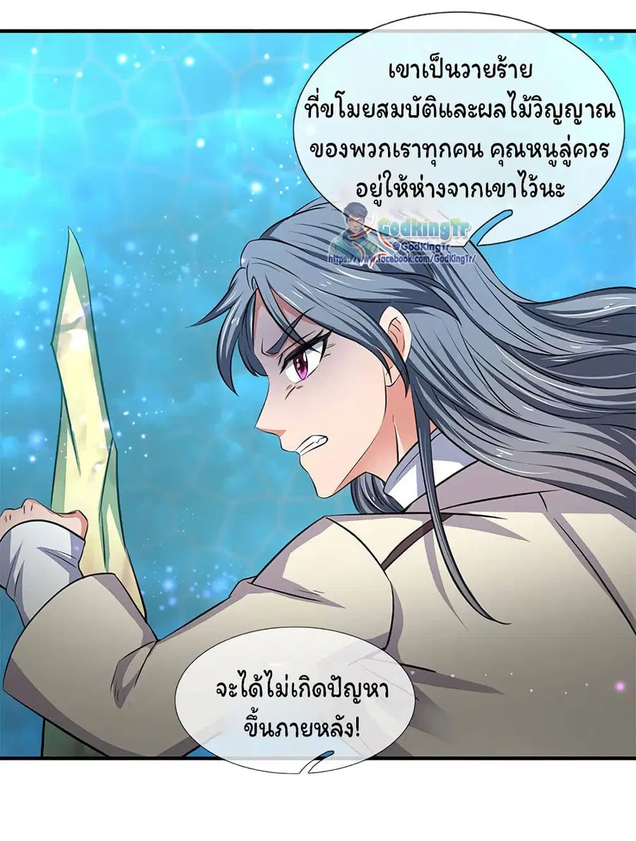 หน้า 10 จาก 21