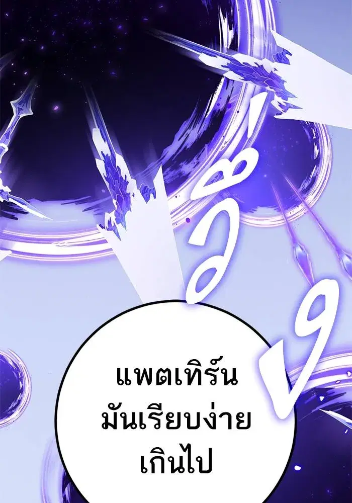 หน้า 55 จาก 164