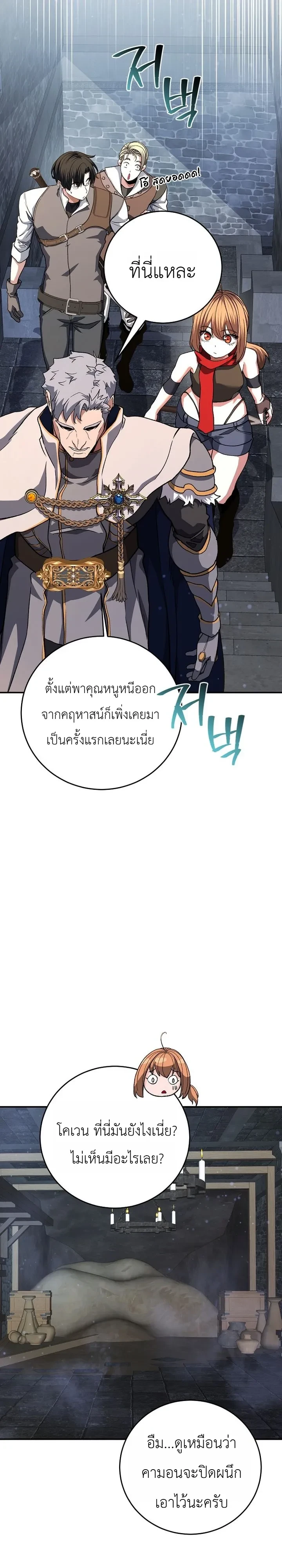 หน้า 16 จาก 34