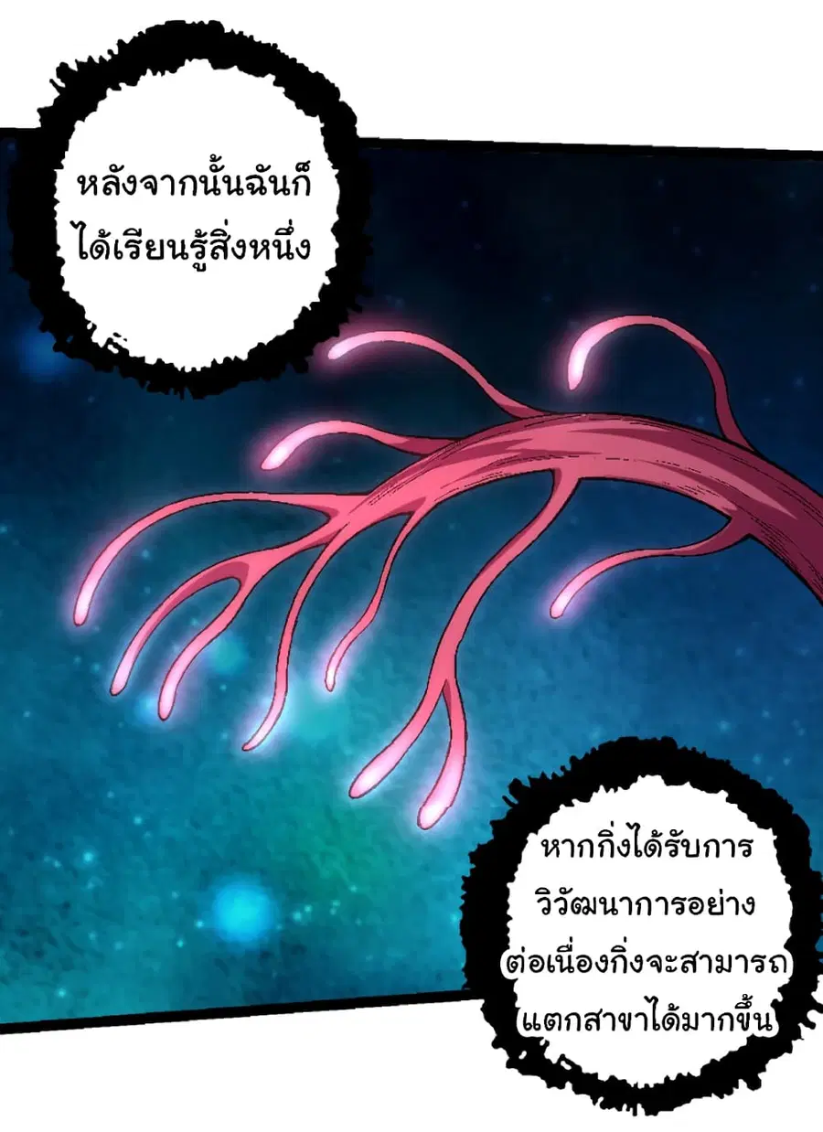 หน้า 45 จาก 49