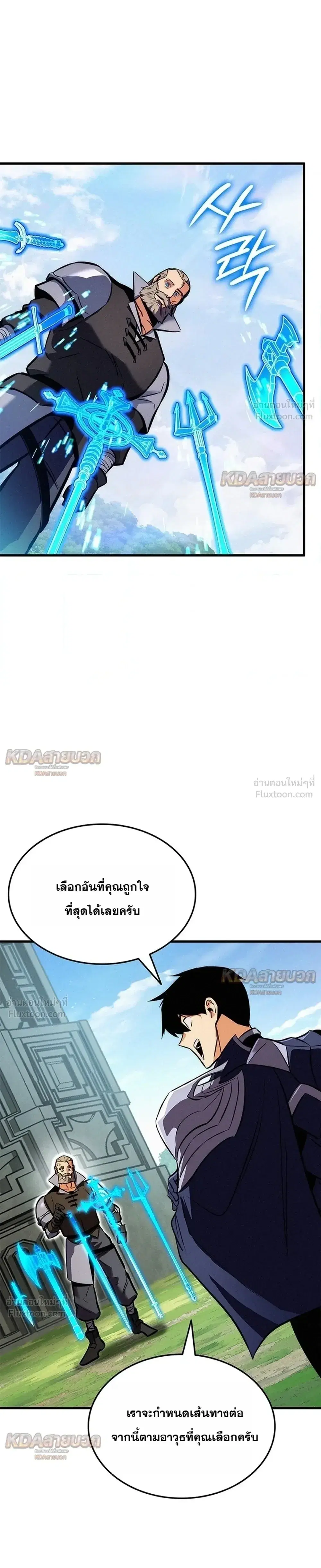 หน้า 13 จาก 41