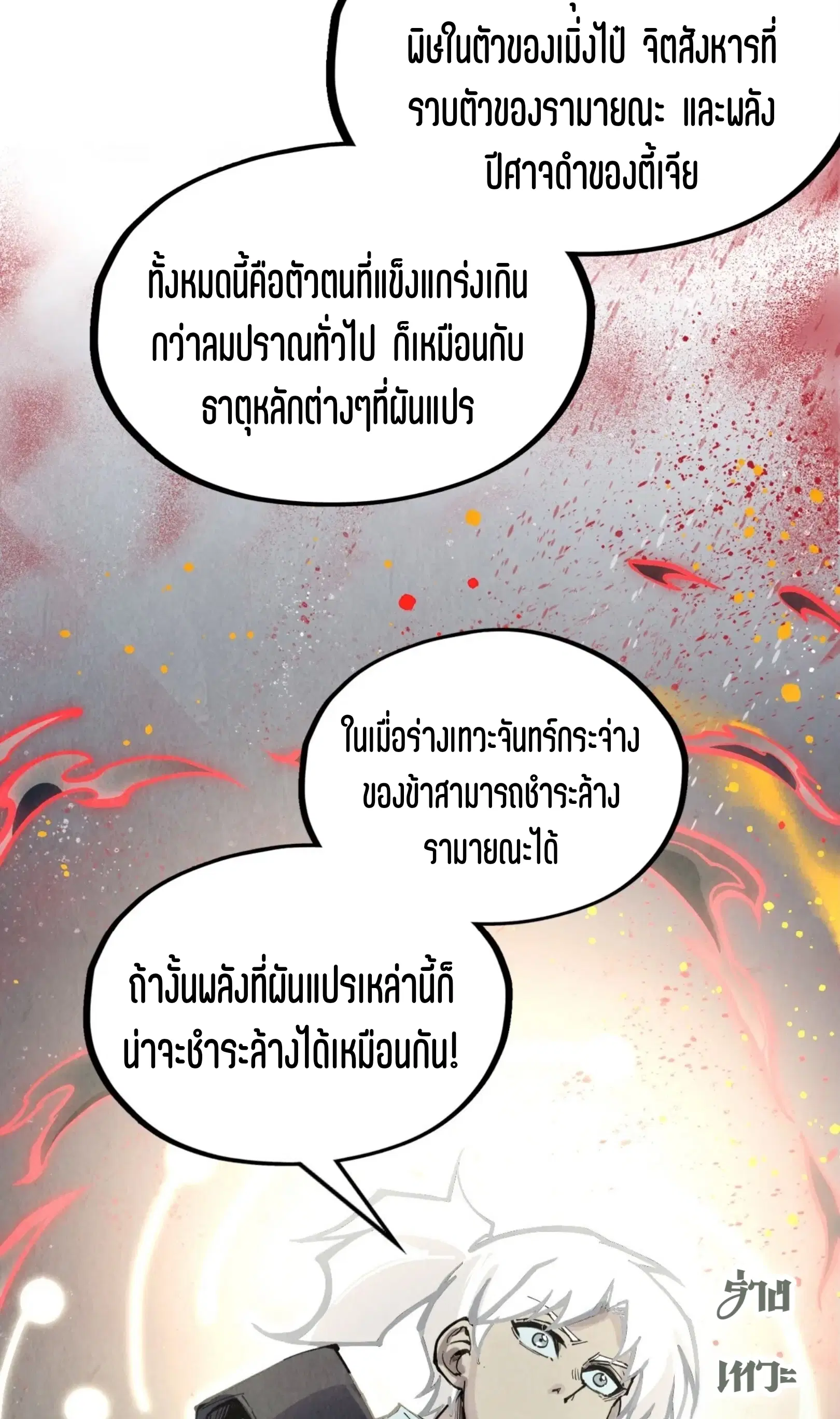 หน้า 39 จาก 61