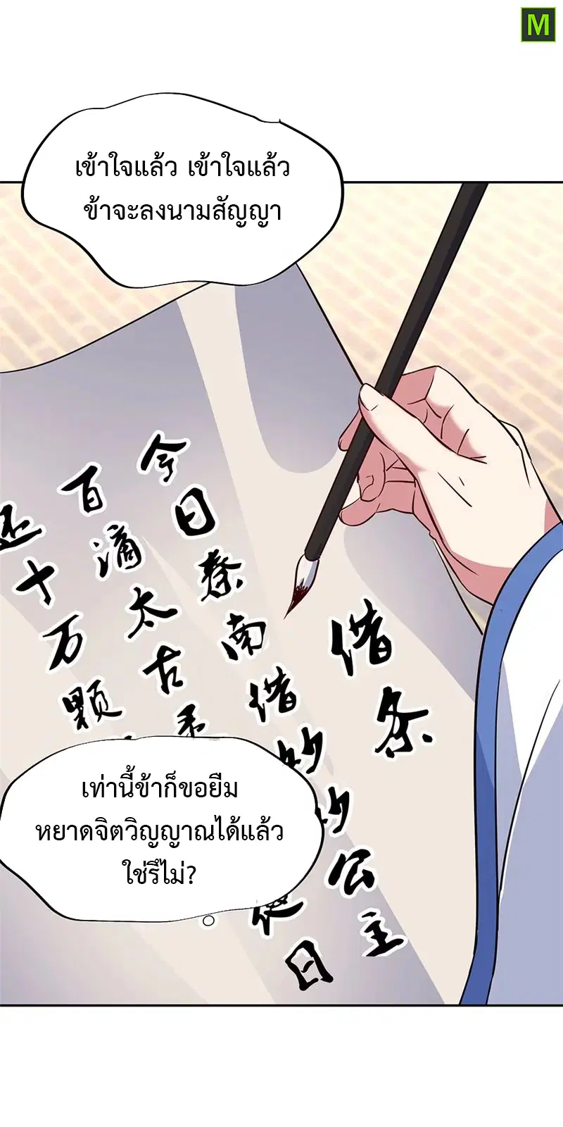 หน้า 16 จาก 26