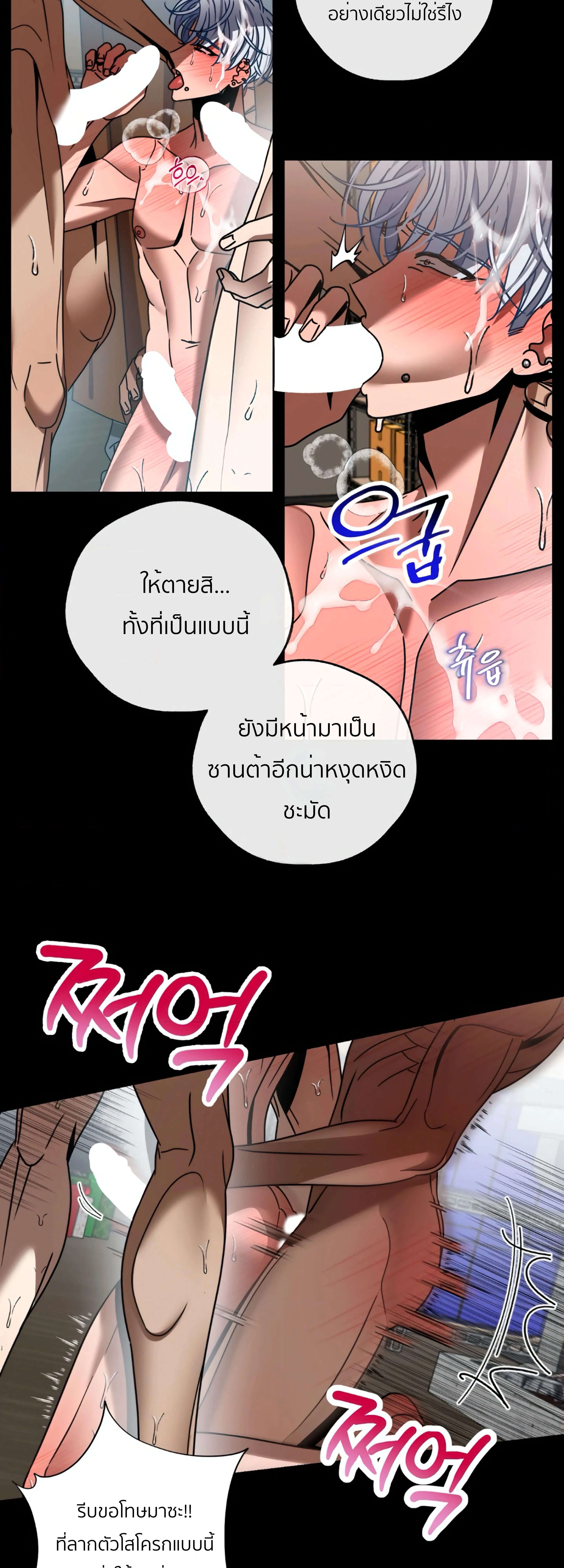 หน้า 44 จาก 48