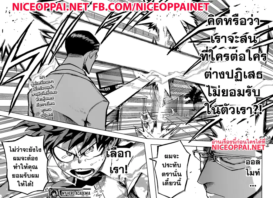 หน้า 18 จาก 19