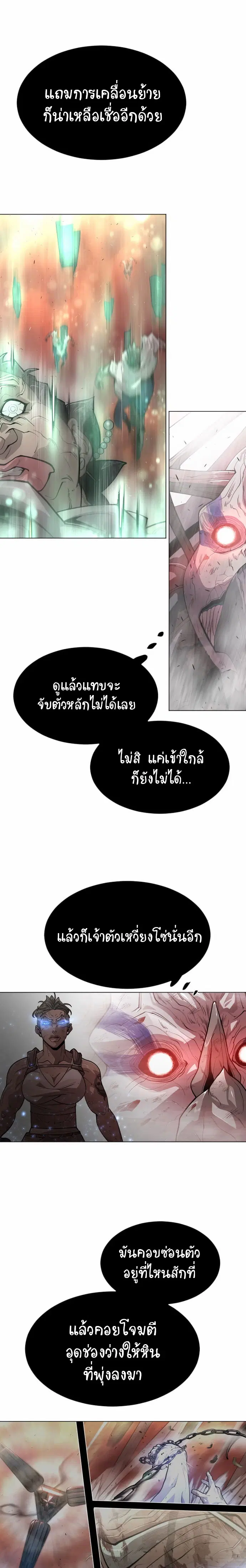 หน้า 19 จาก 30